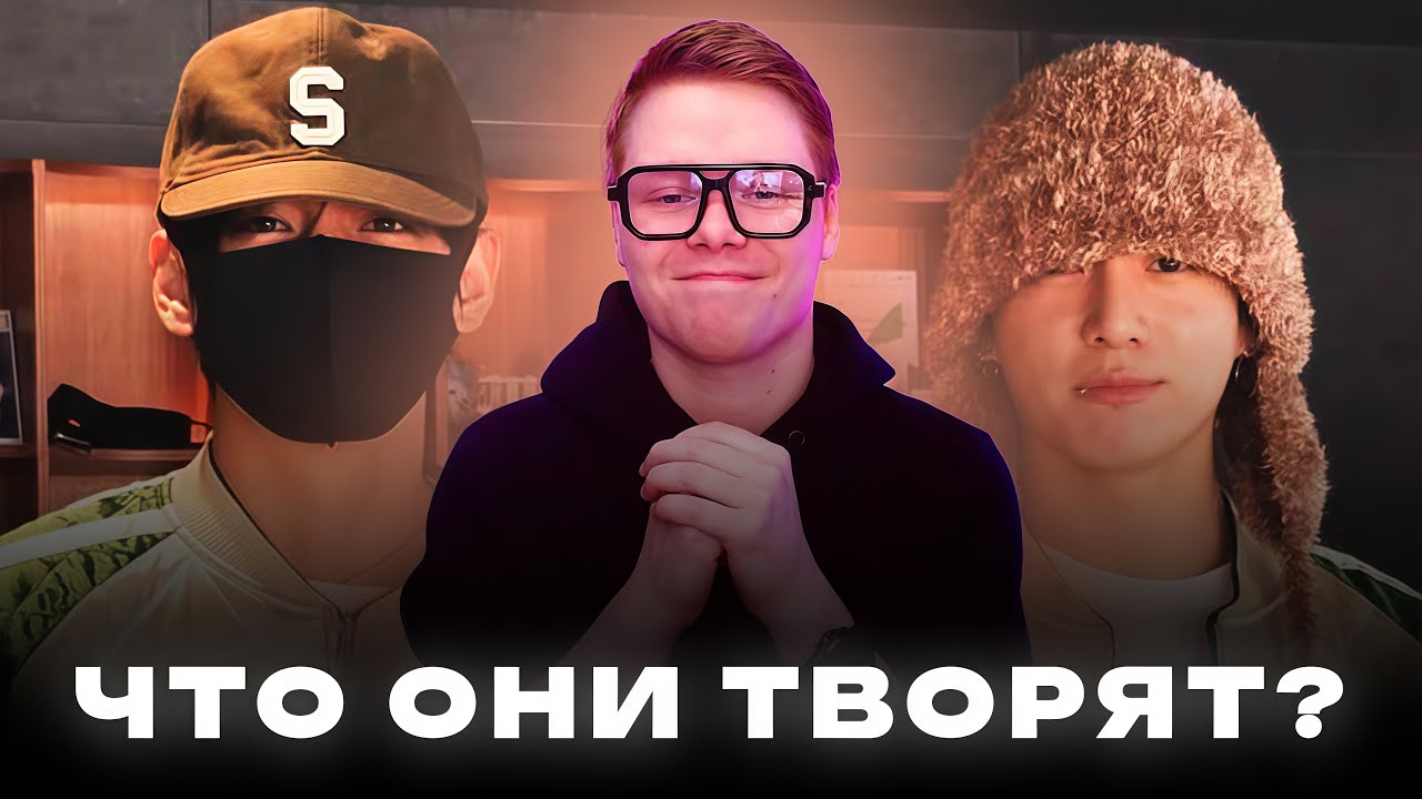 ЧОНГУК И ИЗВИНЕНИЯ ПАШИ ВОЛИ / BTS НА NETFLIX / БАНТАНЫ УЛЕТЕЛИ НА СЪЁМКИ / BTS И A$AP Rocky?