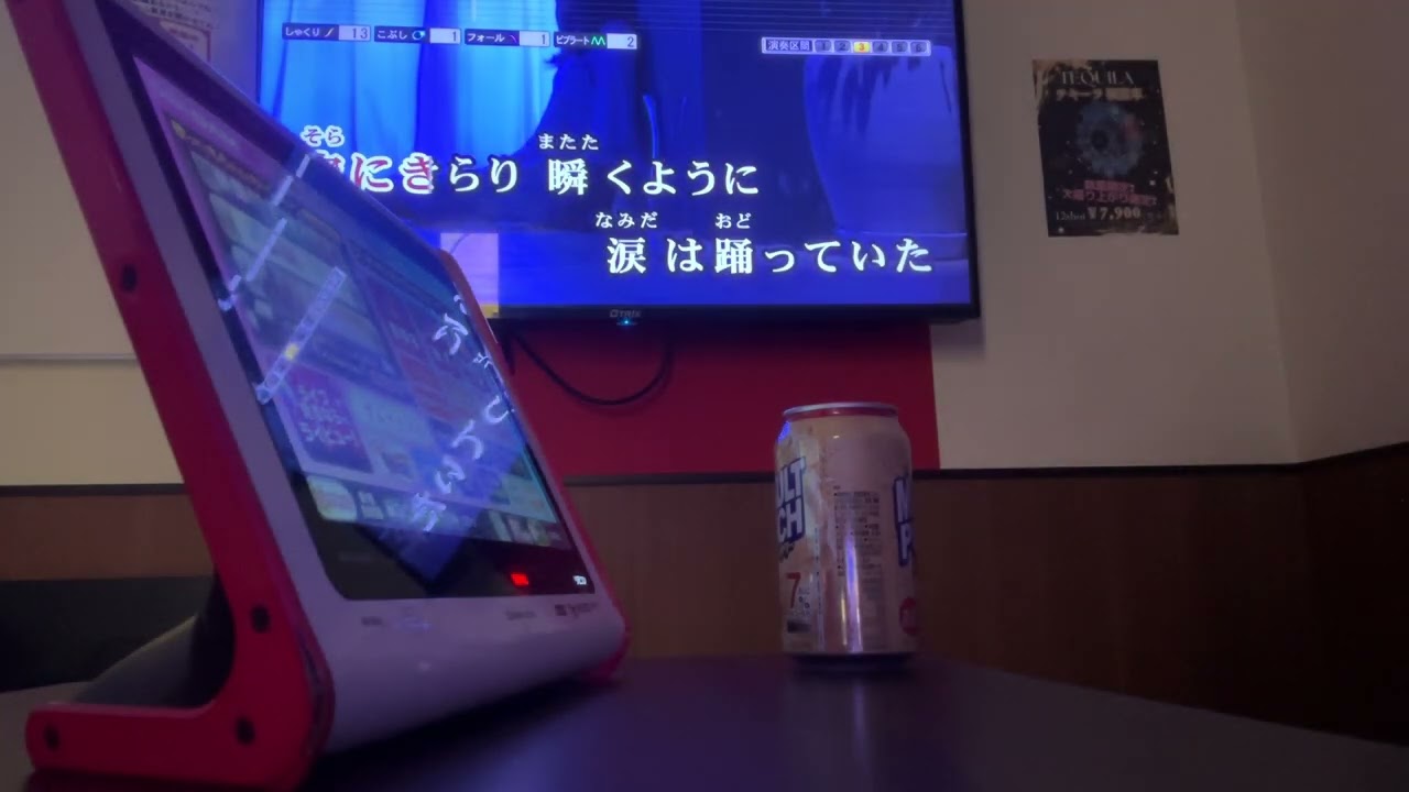 コイワズライ Aimer 歌ってみた