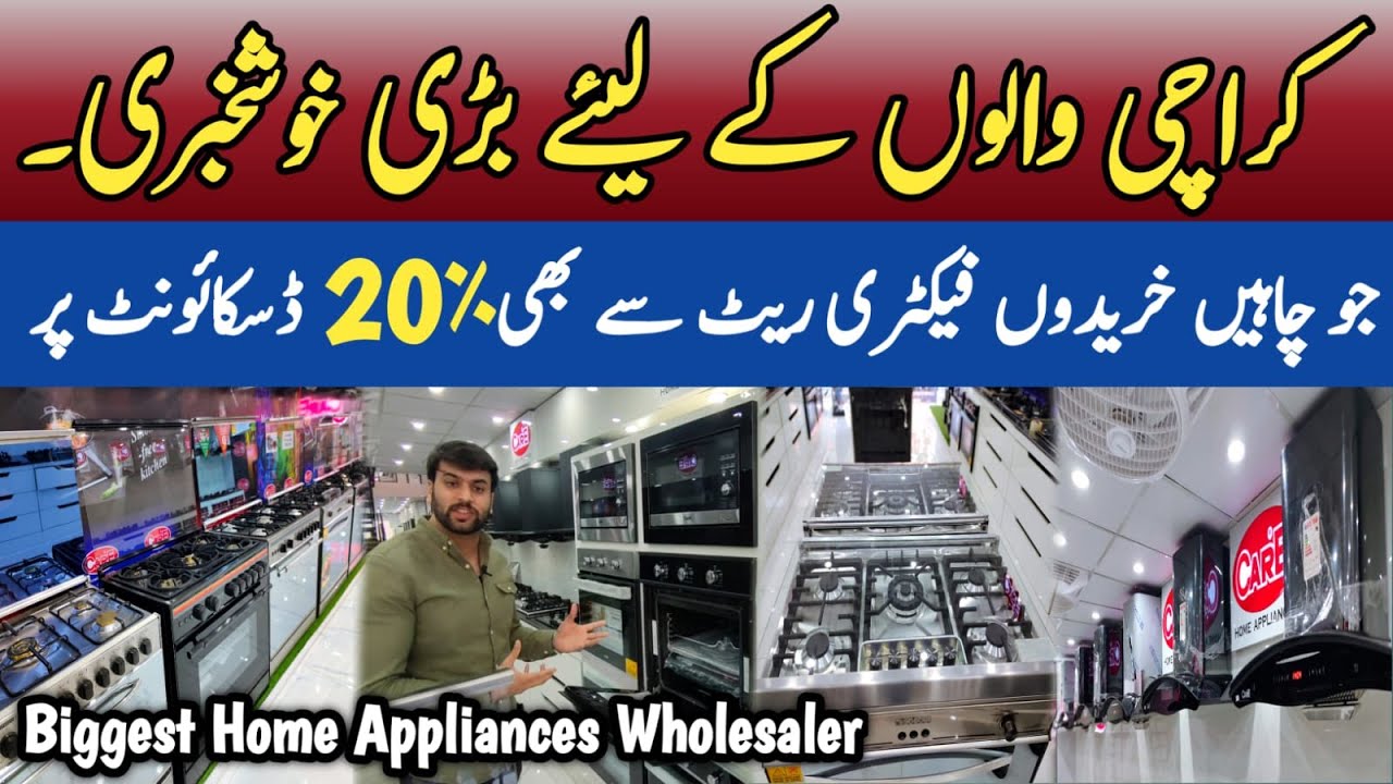 Care Home Appliances Factory Outlet Karachi |Gyser, Owen Stove, & all Kitchen Items On Factory Price