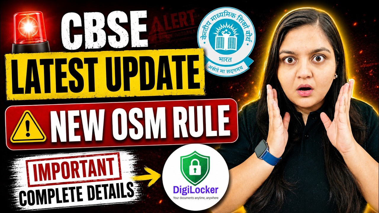 CBSE Latest Update 🚨 | New OSM Rule Implemented | Complete Details