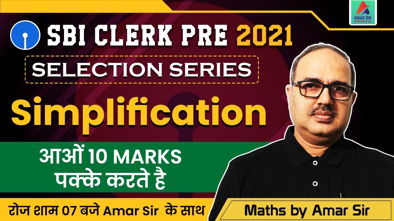 SBI Clerk 2021 | Maths Preparation | Simplification Basic Concepts | Selection Series | By Amar Sir