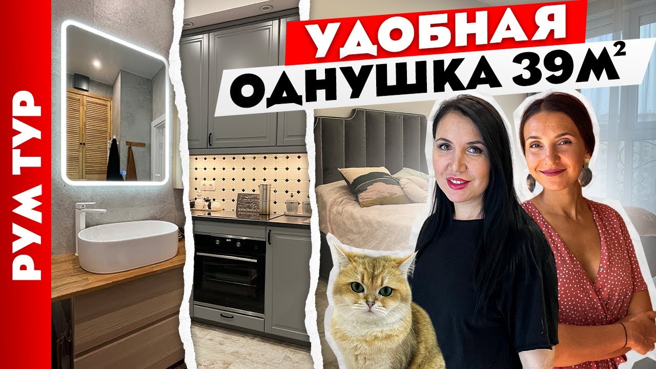 🔥Классный ремонт ОДНУШКИ без дизайнера. Дизайн интерьера. Рум тур однокомнатная квартира.
