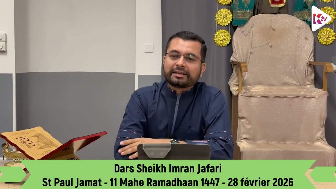 Run Ouest - 11Mahe Ramadhaan1447 - 280226 - Dars Sheikh Imran Jafari