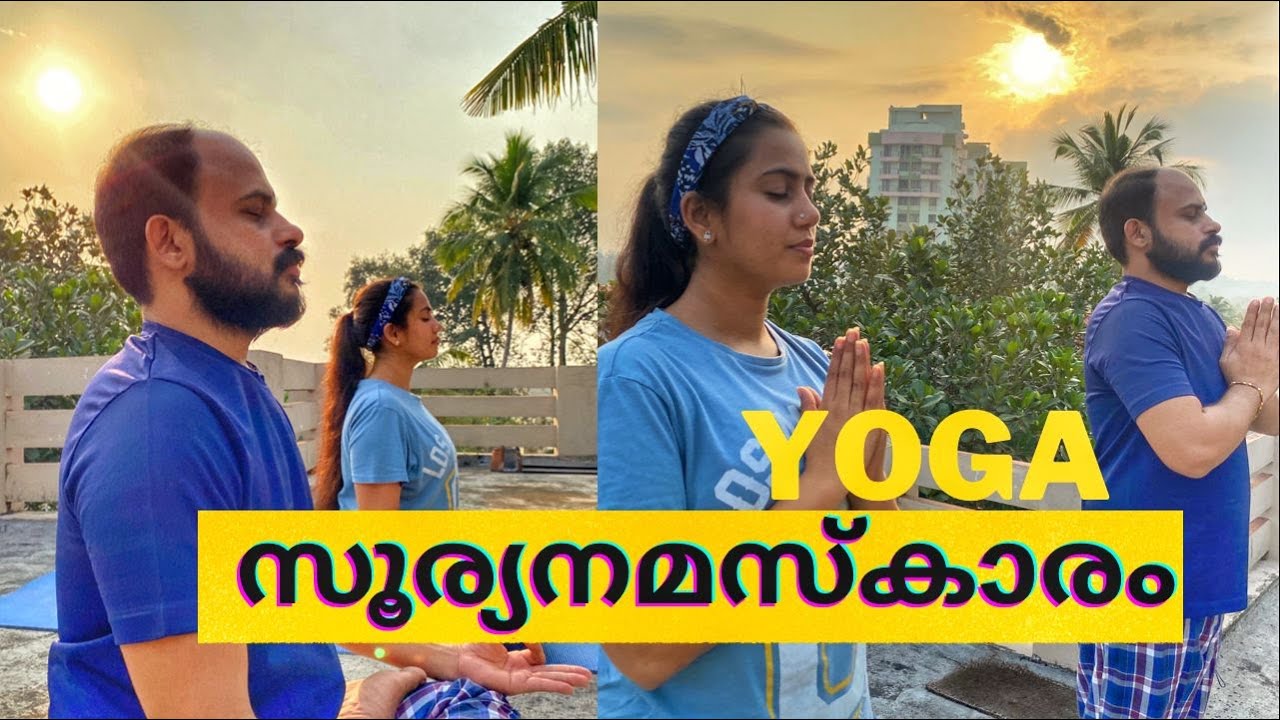 സൂര്യനമസ്കാരം | Yoga Vlog | Vijay Maadhhav | Devikaa Nambiaar | Surya Namaskar | Yoga For Beginners