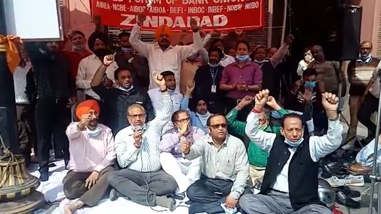 Amritsar: United Forum of Bank Unions employees protest against privatisation of public sector banks