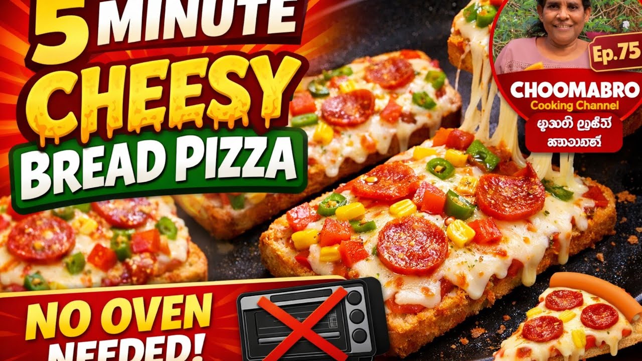 “5 Minute Cheesy Bread Pizza | Easy No Oven Pizza Recipe 🍕” | @CHOOMABROcookingchannel 