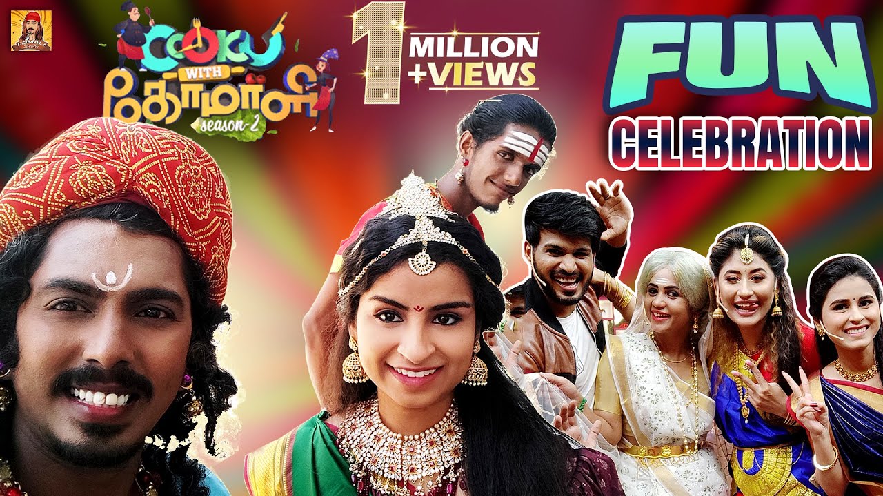 Cook With Comali Stars Fun Celebration ✨🥳🤩 | Full Video | Ft. Vijay Stars | Comali Sarath