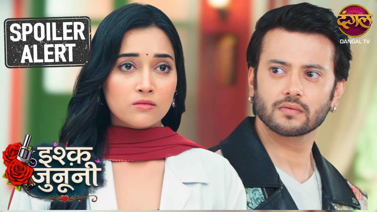 गुंडागर्दी या इश्क? गुरु भैया की दुनिया में रोहानी की एंट्री | Ishq Junooni | Episode 2 | Sneak Peak