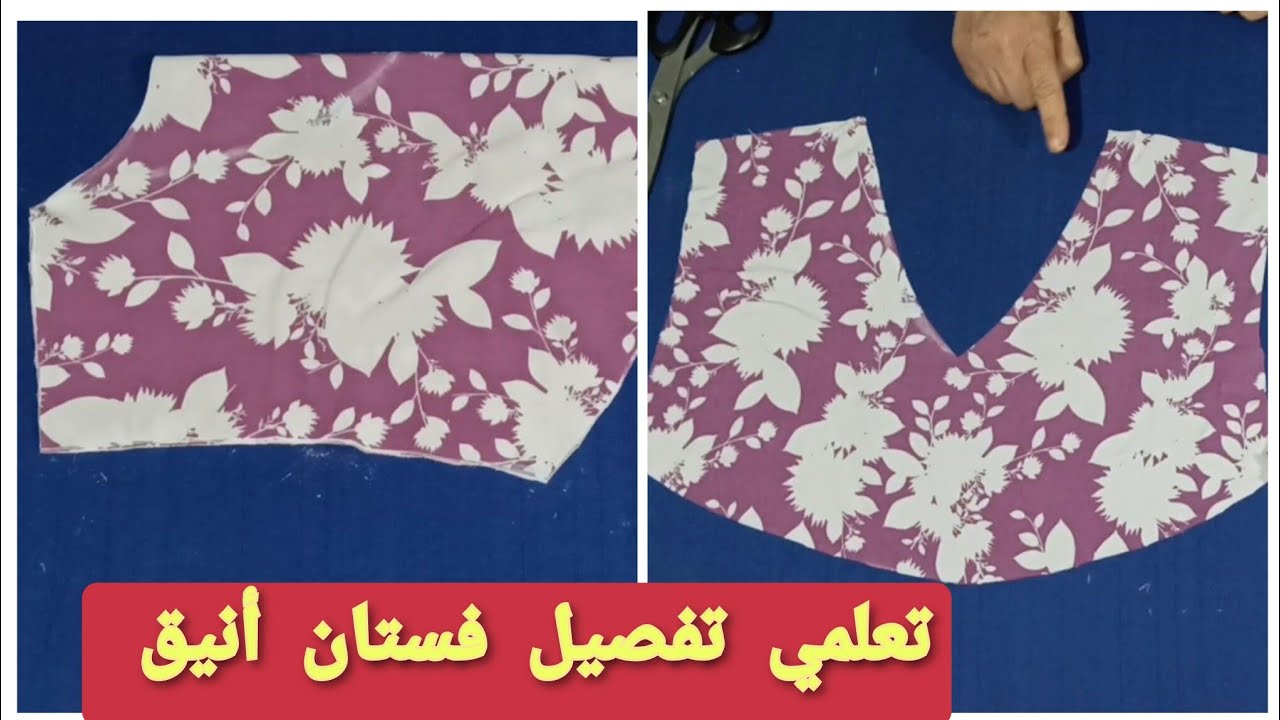 خياطة وتفصيل💥فستان بارد وخفيف للعيد✅قياس/4XL/3XL/2XL