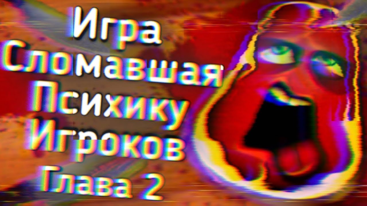 Мрачная Игра Про Пытки: Ч.2 | Charlie The Steak 
