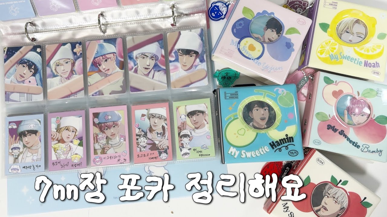 [플리로그] 플레이브 포카 7nn장 정리 라쓰고❤️‍🔥