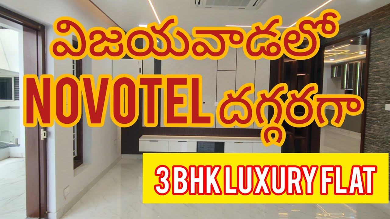 3BHK luxury flat near Novotel #vijayawadaproperty #flat Cost 1.90Cr 