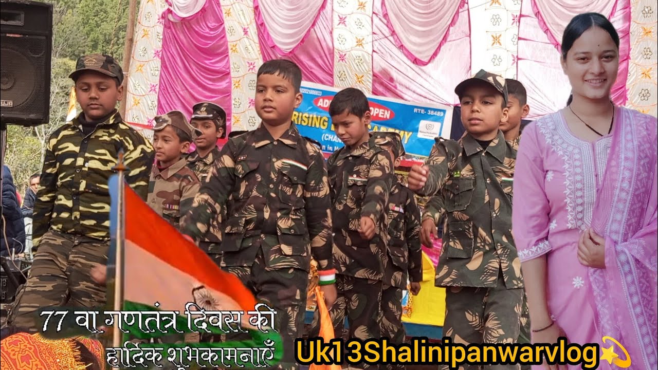 ।। बच्चों ने गणतंत्र दिवस के अवसर पर किया सुंदर सा कार्यक्रम।।#trending #vlog #republiceday #viral 