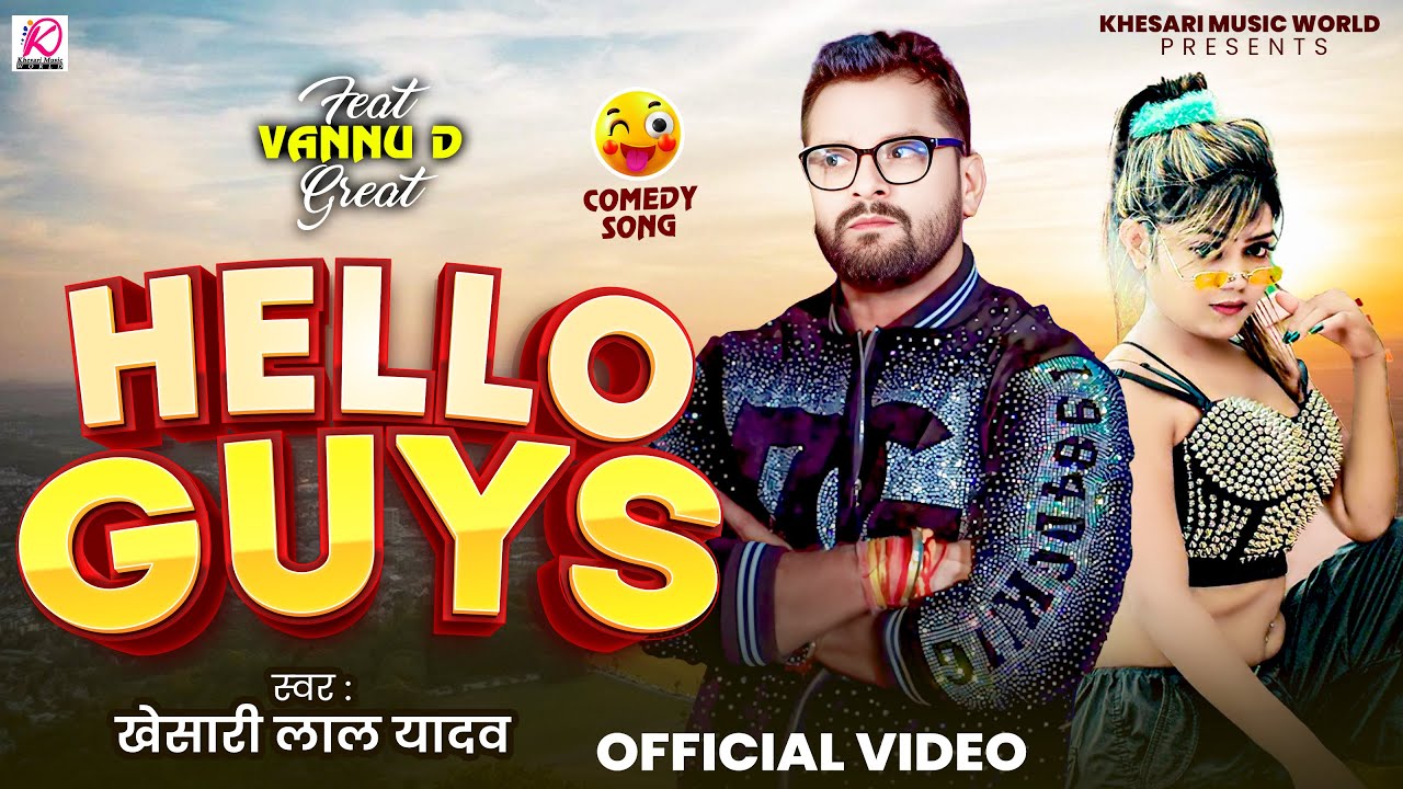 #Video