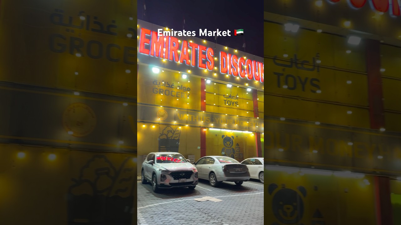 Emirates Discount Market Dibba Al-Fujairah UAE