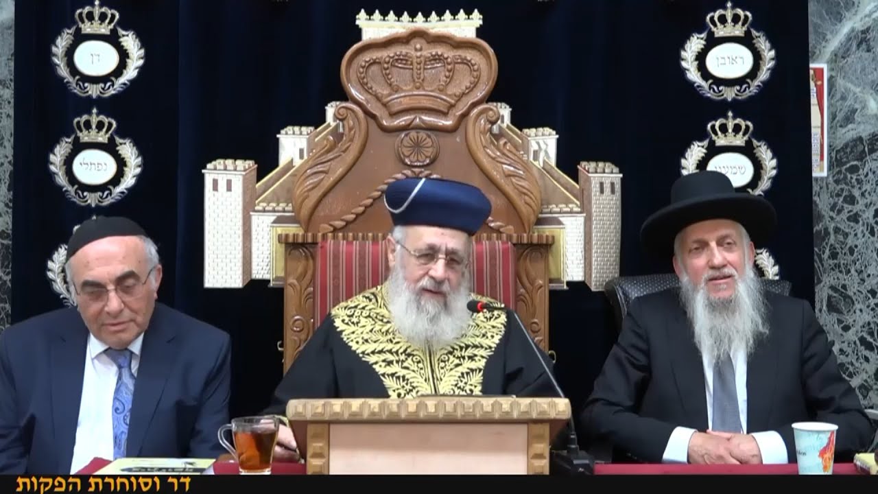 פרשת בחוקותי תשע