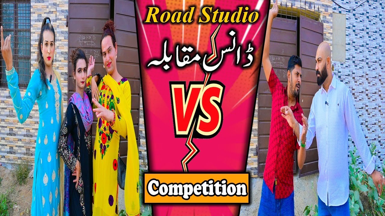 Mithay K Baity Nai Kia Punjab Mai Top 🎉| Mudasar Phir Khawaja Sara Lai Aaya 🤡| Atai Hamsaya 🤣