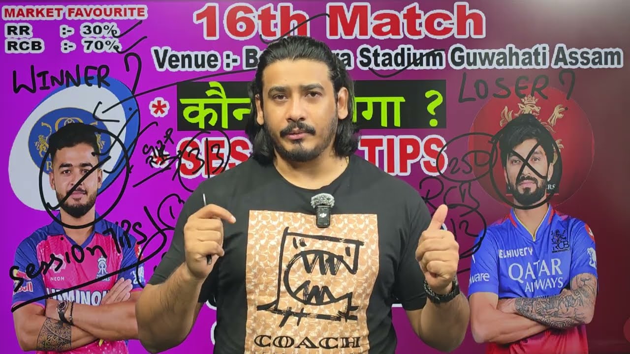 Rajasthan vs Bengaluru Ipl 2026 | Ipl match 16 prediction | Rr vs Rcb match prediction | rr vs rcb