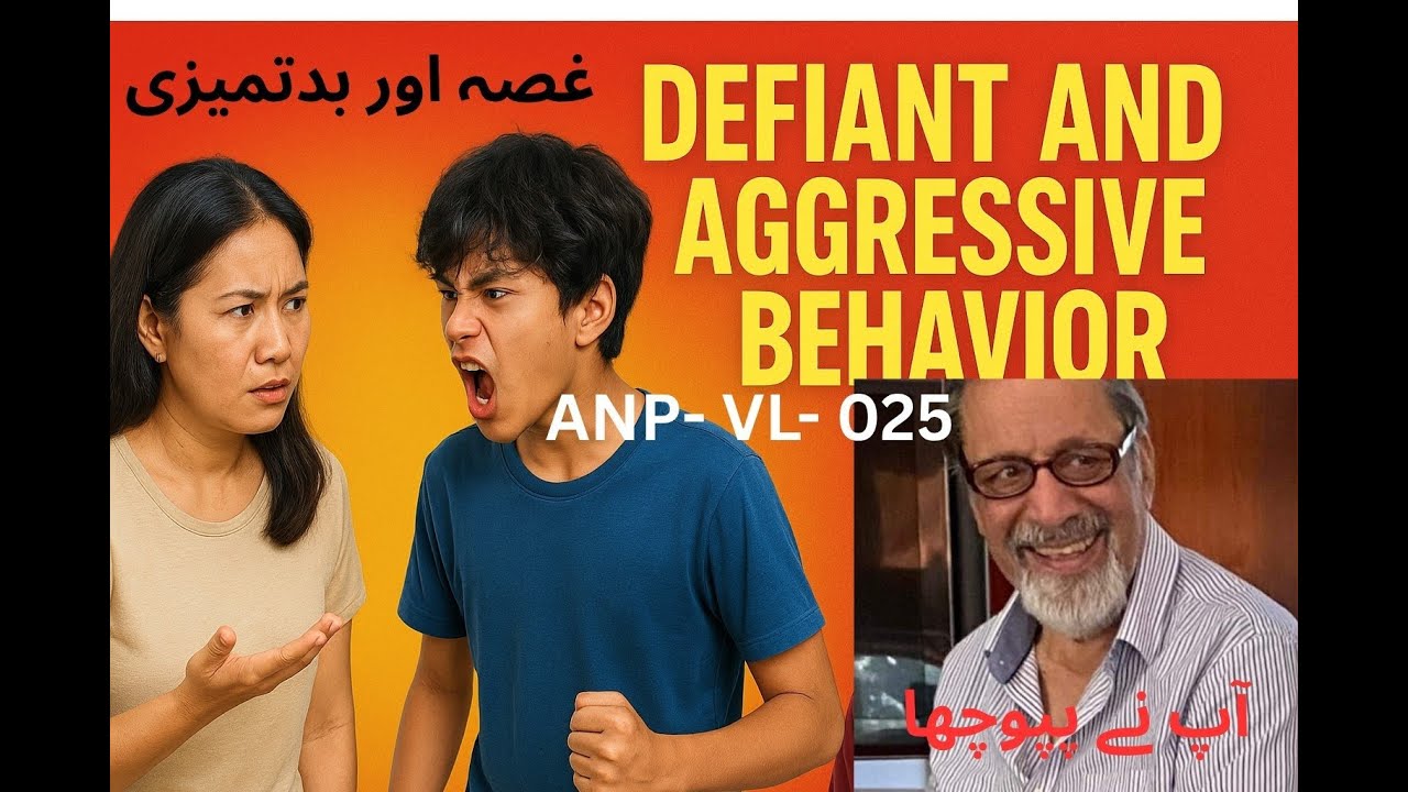 Understanding Teen Anger & Temper Tantrums | Dr. Naeem Tariq’s Tips | ANP-VL-025