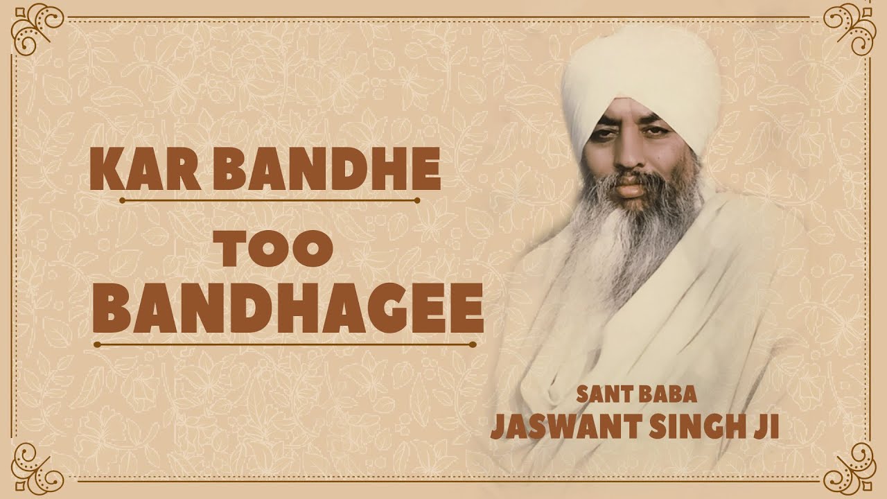 Kar Bandhe Tuh Bandhagee | Baba Jaswant Singh Ji | Katha Kirtan | Gurbani 1994