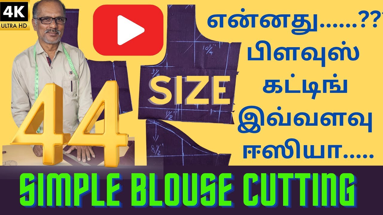 44 size பிளவுஸ் கட்டிங் இவ்வளவு ஈஸியா|| simple blouse cutting in tamil | TailorTubeTamil