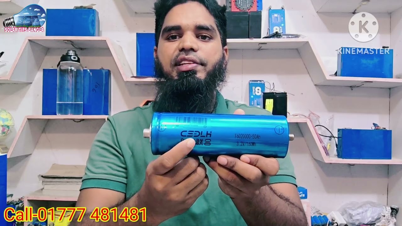 সস্তায় ব‍্যাটারি কিনে প্রতারিত হচ্চেন❌Lithium Ion Battery Price in Bangladesh 2025