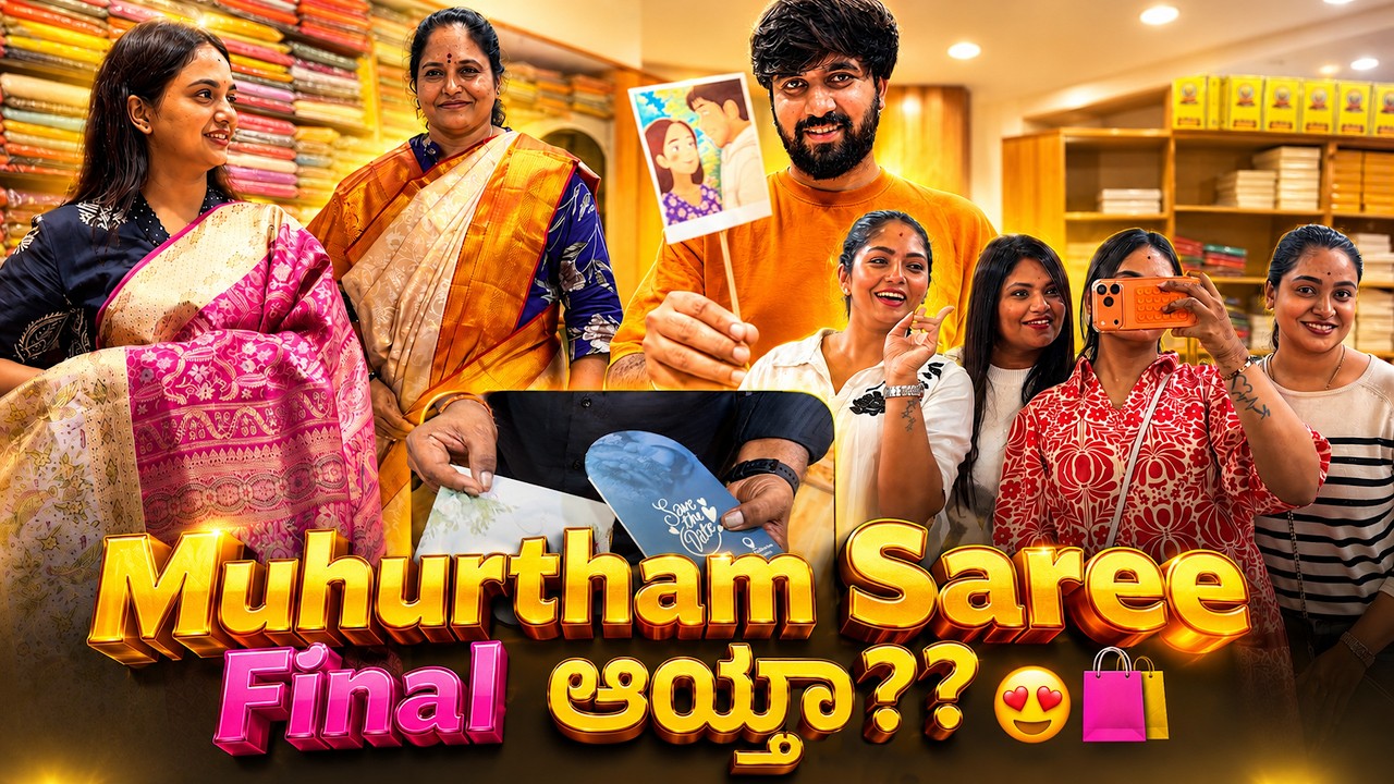 ಇವತ್ತು Full Wedding shopping Mood! 😍 👗🛍️ | Divya Gowda | Bhavya gowda