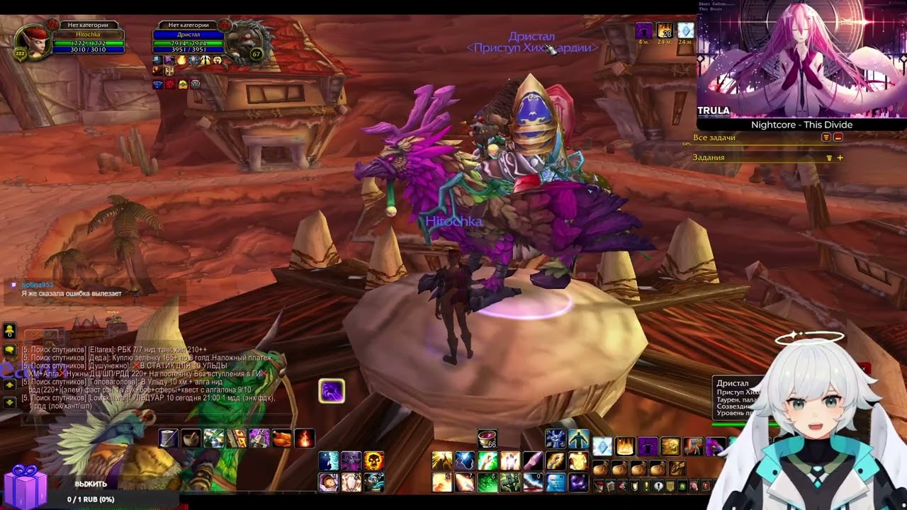 ПУТЬ В ТАНАРИС ► world of warcraft sirus neverest #11