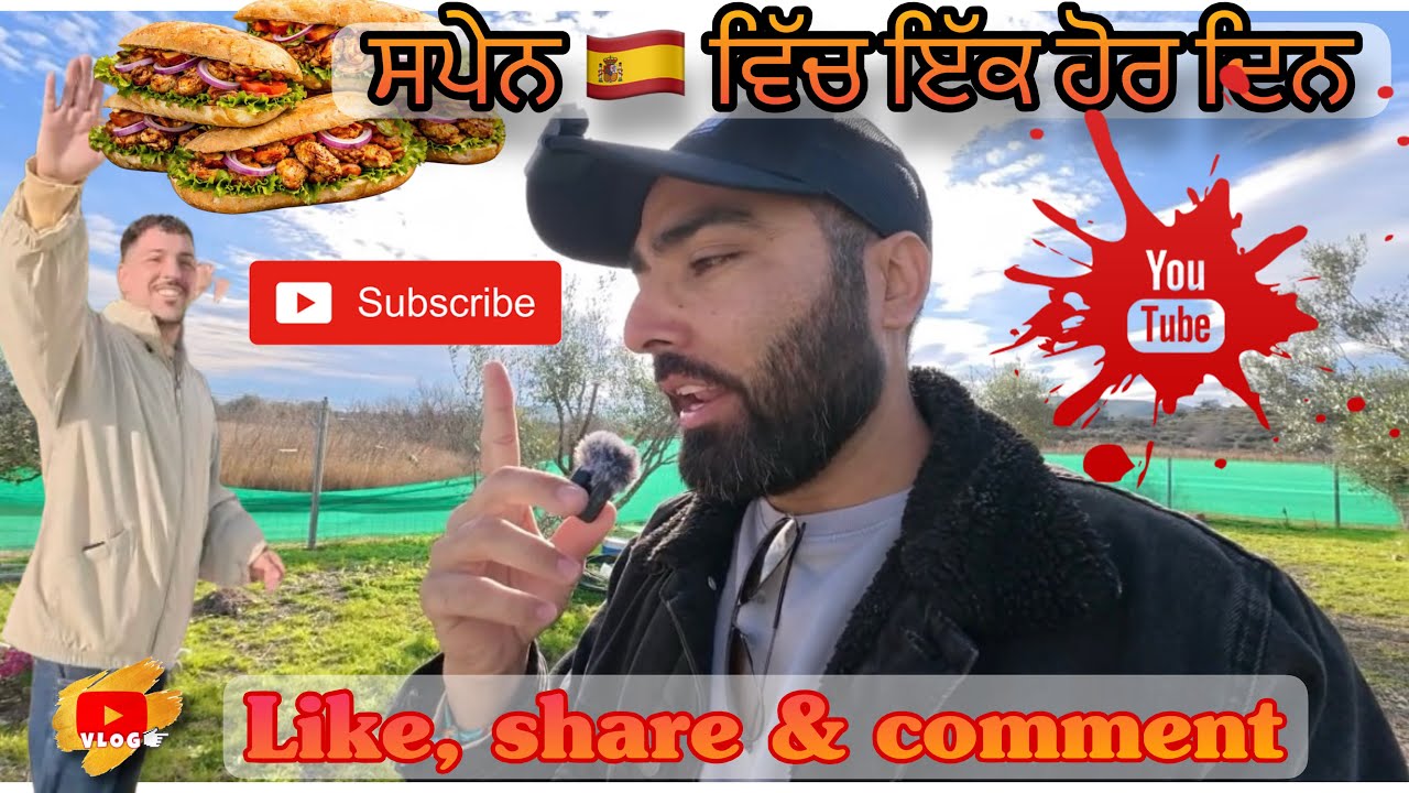 Spain 🇪🇸 vich meri life kuj eve di | daily life vlogs 