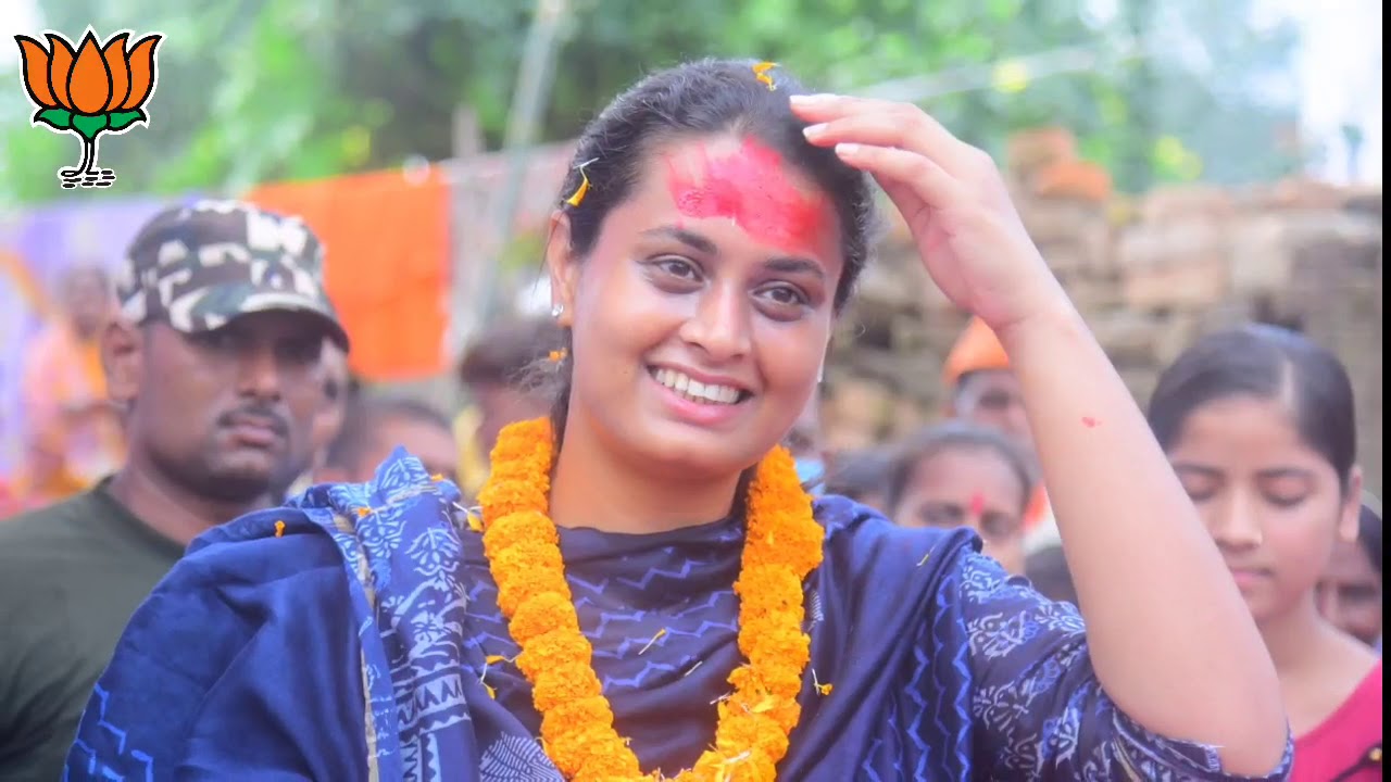 आ गे माइ जमुई के बेटी - श्रेयसी  दीदी - चुनावी गीत