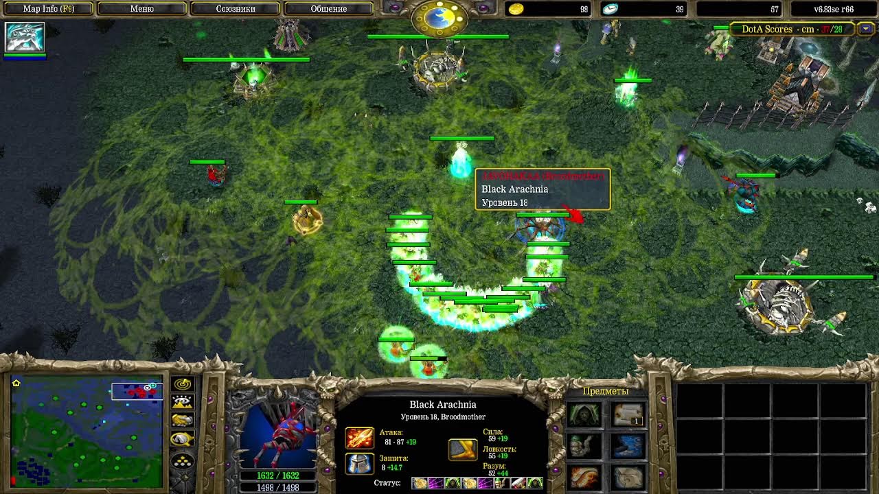 DOTA 1 Final Ruiner 1500$ Turnir Sancho vs BVB Team