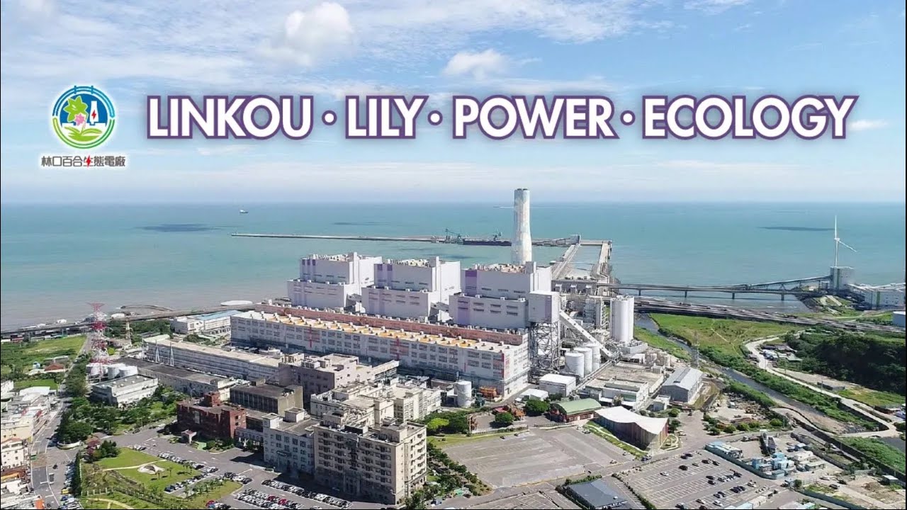 Linkou Lily Ecological Power Plant