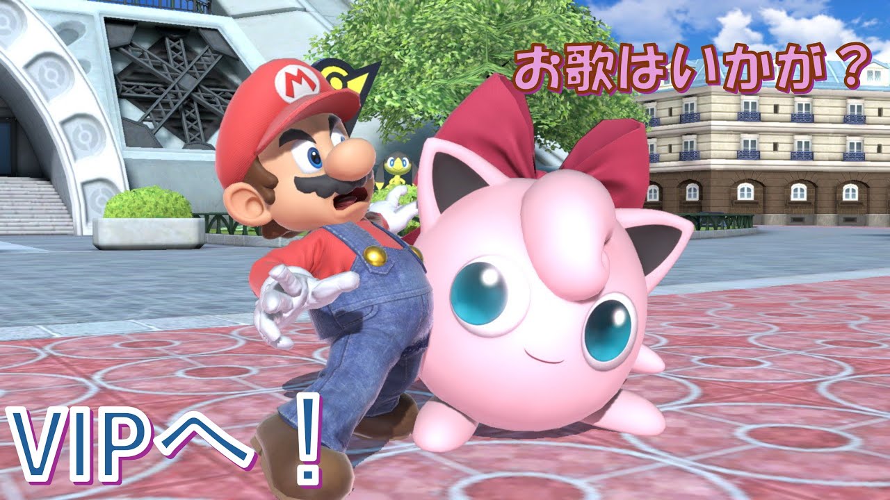 【スマブラSP】＜VIPへ！プリン編＞すこーしやろうかなー