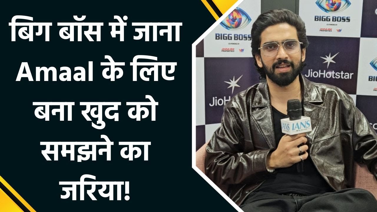 Bigg Boss 19 Amaal Mallik Reveals REAL Regrets and TRUE Friends