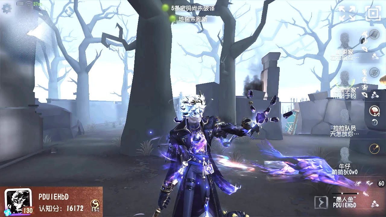 #204 1st Fool's Gold | Pro Player | The Red Church | Identity V