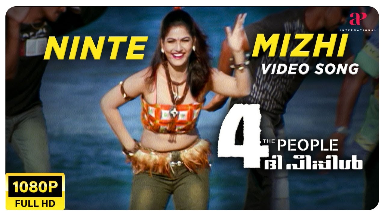 Ninte Mizhimuna Video Song | Full HD | 4 the People Malayalam Movie | Jyotsna Radhakrishnan