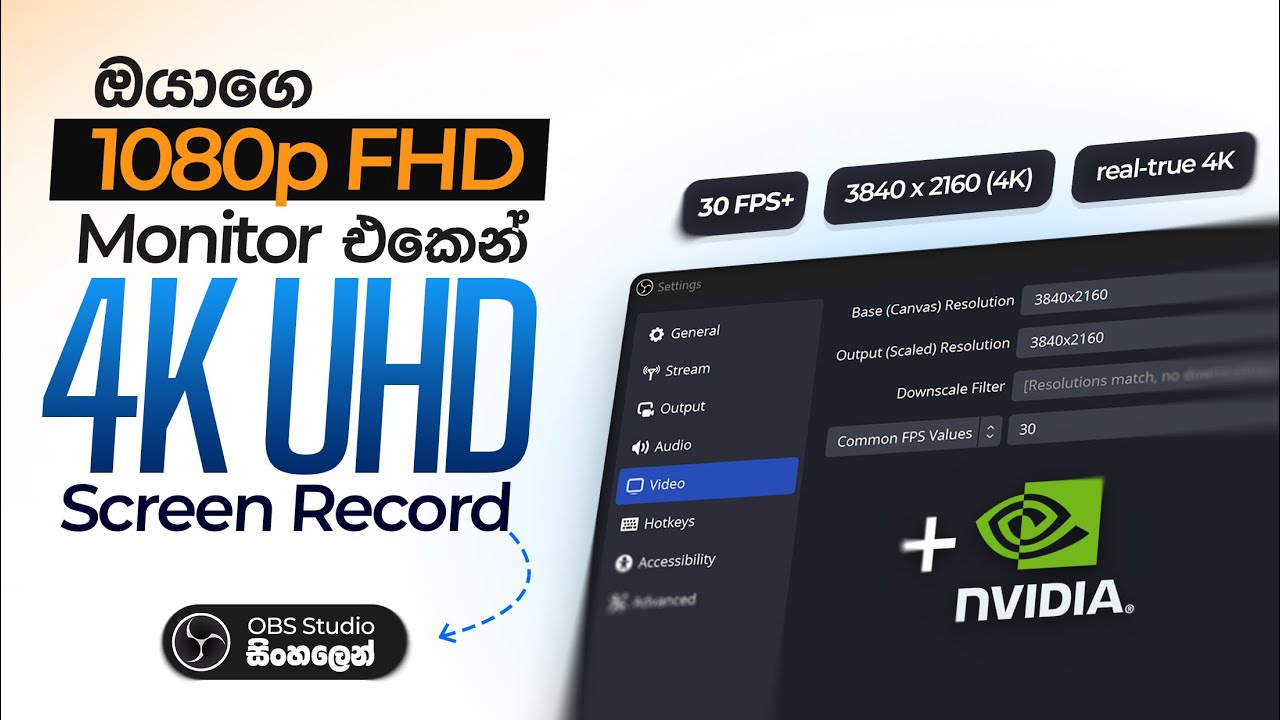 Best OBS Studio Settings to Record 4K on 1080p Display