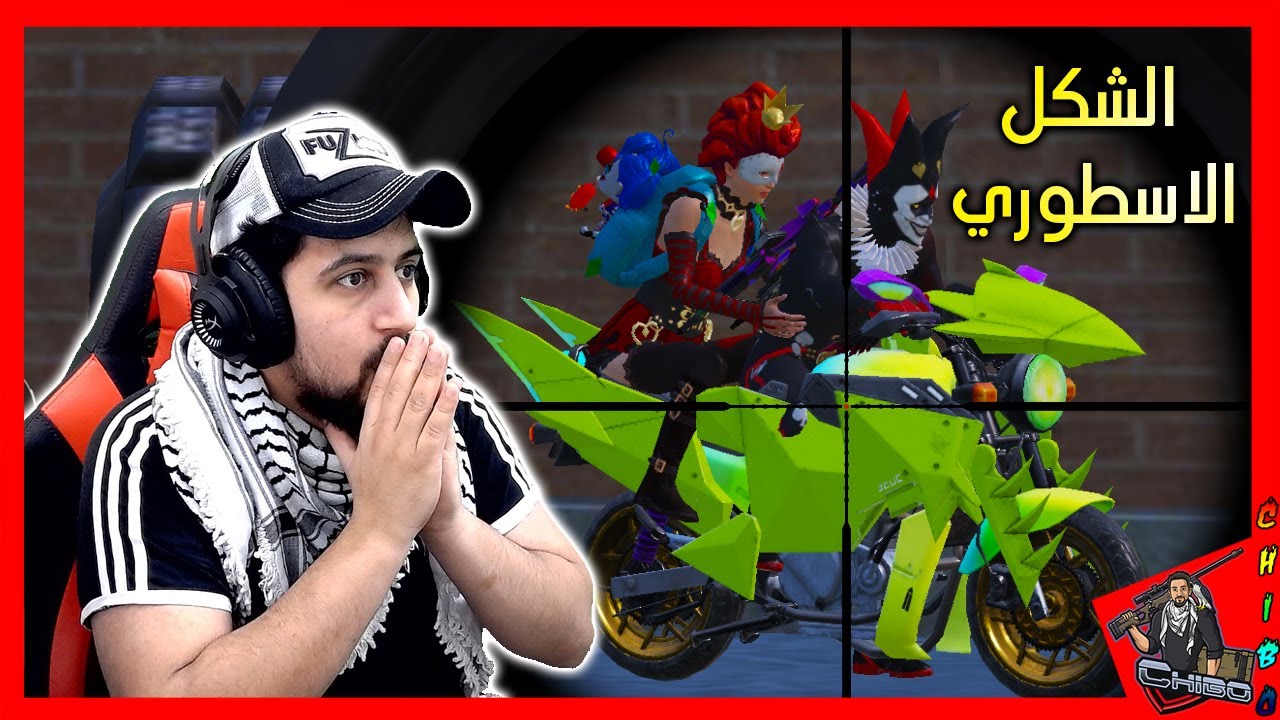الشكل النهائي و الخرافي للماتور كلفني 40000 الف شدة😍🔥PUBG MOBILE