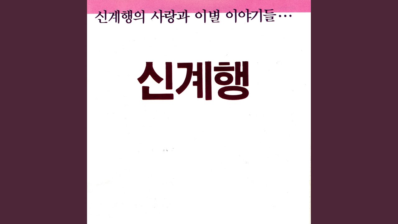 허수아비