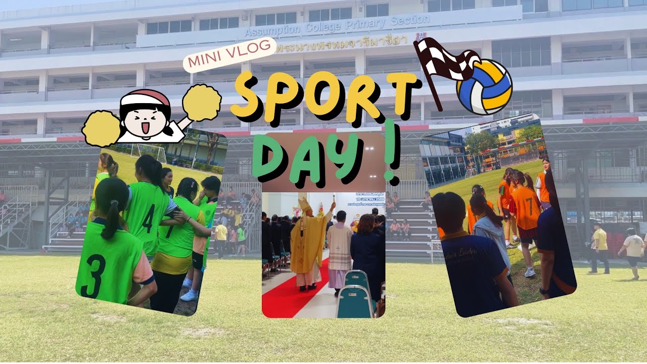 Vlog ep.2 🌟| Mini Vlog วันกีฬาาาาสี !!!!!! 💥⚽️⛹🏼‍♀️🏀🥇🎊