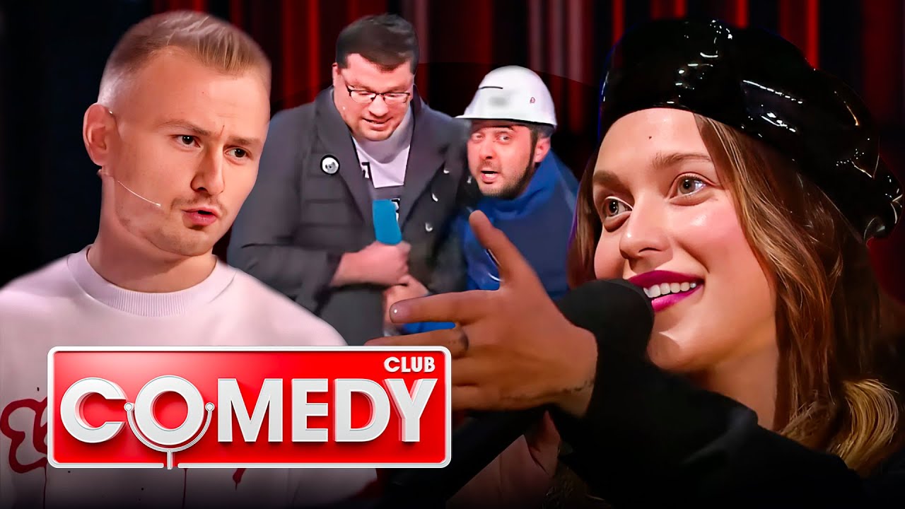 Comedy Club 14 сезон, ЛУЧШИЕ ВЫПУСКИ: Ревва, Карибидис, Харламов, Воля, Бебуришвили, Трио из Питера