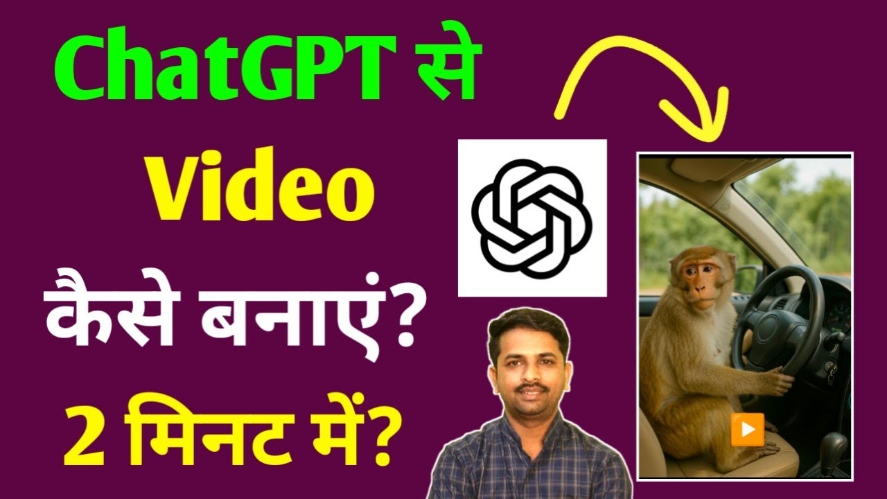 How to make a video with ChatGPT