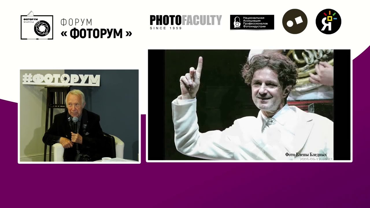 Лекция Павла Маркина «Репортажная фотография»