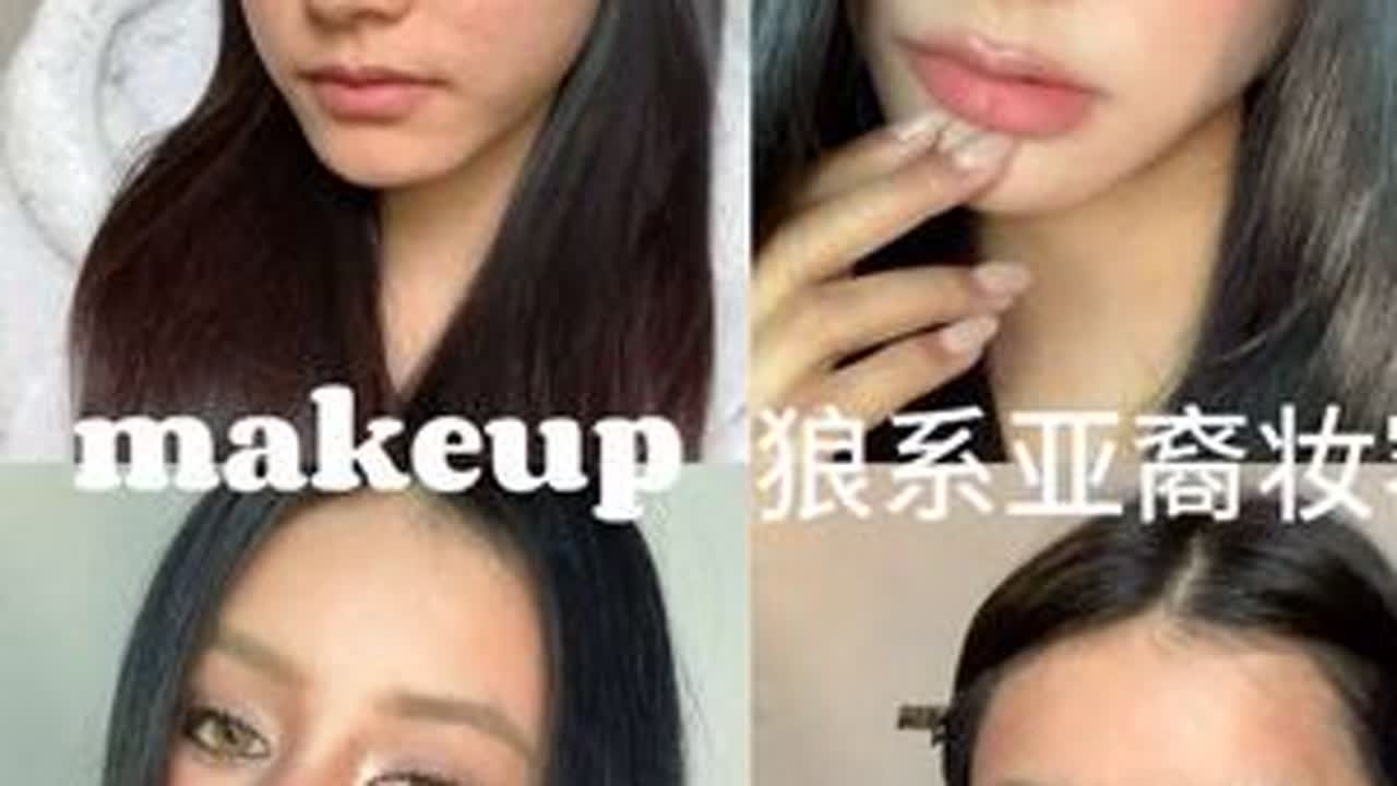 清冷又野性的狼系压抑妆容