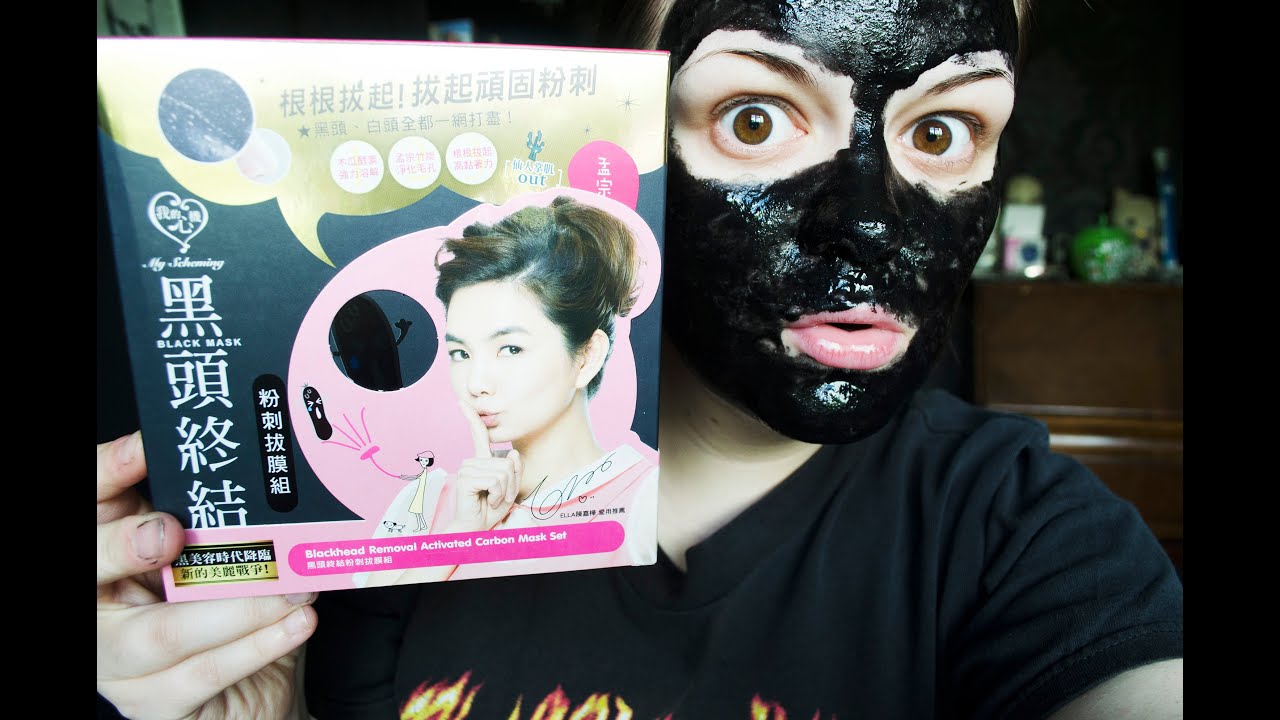 My Scheming Blackhead Removal Activated Carbon Mask