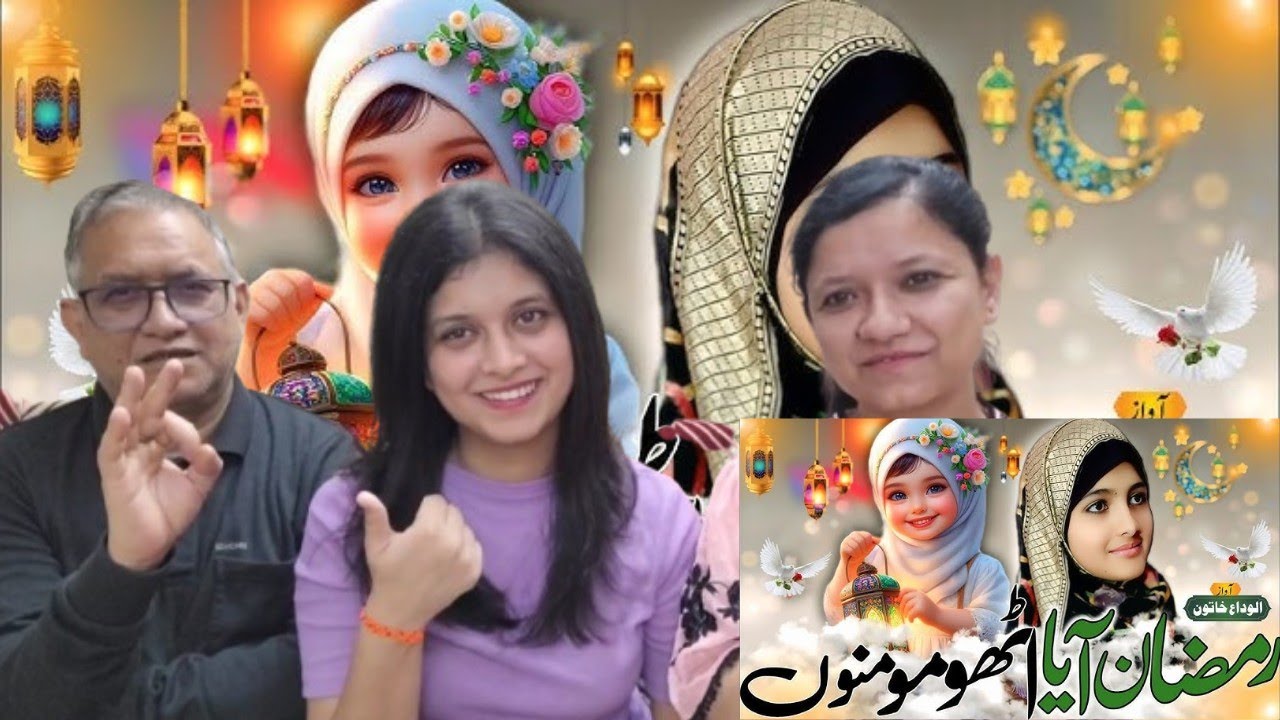 Non Muslim React On Ramzan 1st Naat | Mahe Ramzan Aya Hai | New Beautiful Naat By Kids