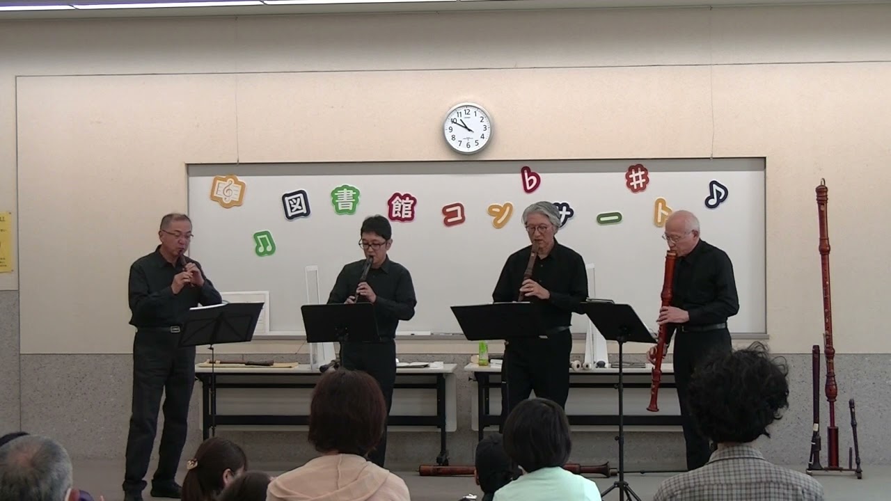 Tchaikovsky: Overture miniature (from The Nutcracker) (Sekishi Recorder Quartet)