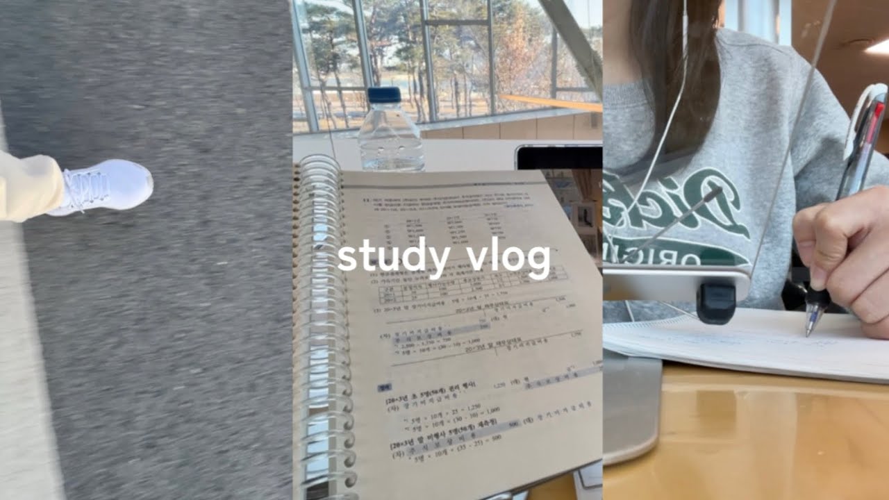 세시생 vlog | 기타세법 시작💭ㅣ지금 본게 시험에 나온다📝ㅣ스터디 브이로그