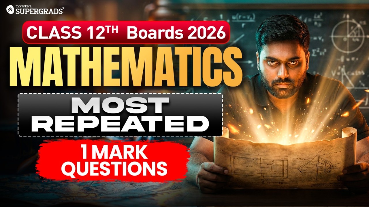 Class 12 Mathematics | Most Repeated 1 Mark Questions That Repeat Every Year 🎯| Boards 2026