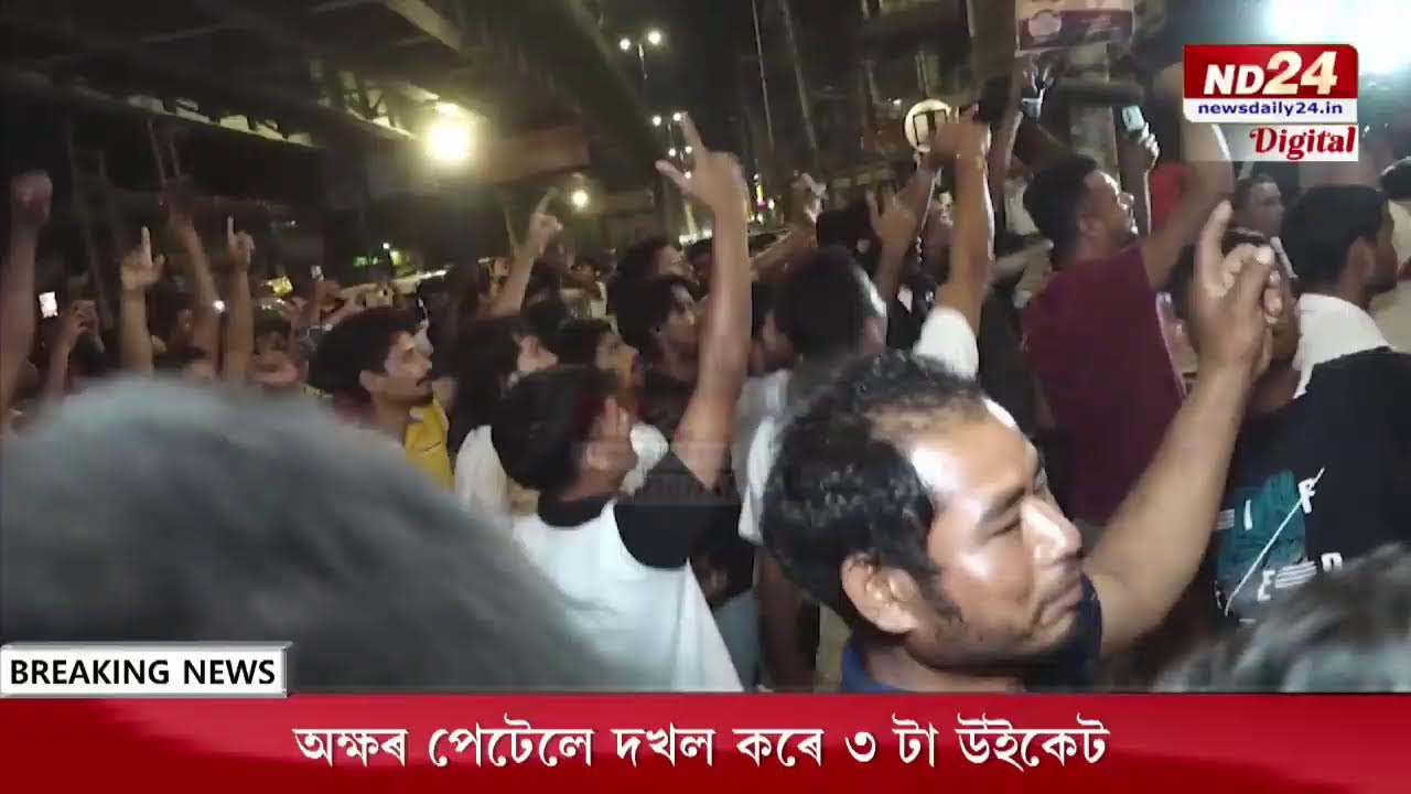 ইতিহাস সৃষ্টি কৰি T20 বিশ্বকাপত চেম্পিয়ন ভাৰত, ফাইনেলত ভাৰতৰ হাতত ৯৬ ৰানত পৰাস্ত নিউজীলেণ্ড